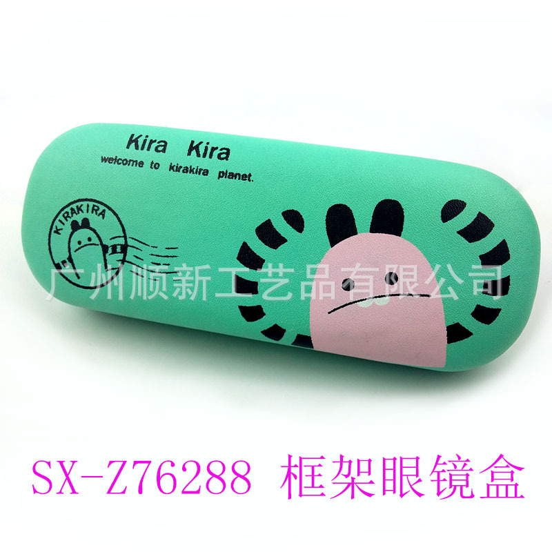 【2015工厂推荐】新品日韩精美高档眼镜盒学生眼镜盒订制眼镜盒3