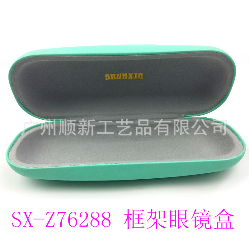 【2015工厂推荐】新品日韩精美高档眼镜盒学生眼镜盒订制眼镜盒5