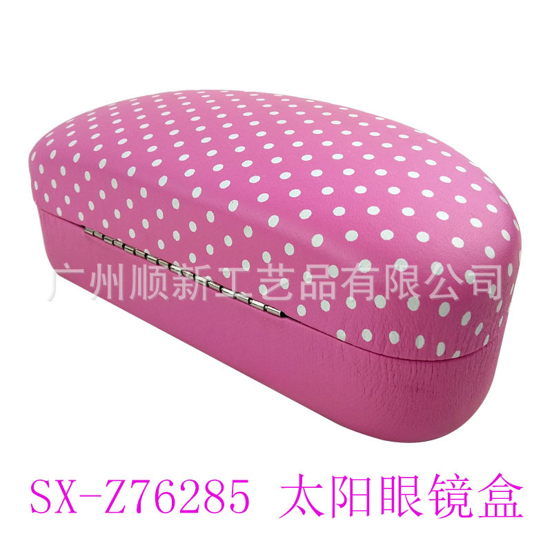 【厂家批发清仓】订制精美优质欧美简约皮质学生太阳眼镜盒墨镜盒3