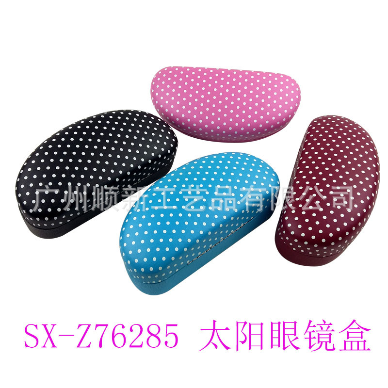 【厂家批发清仓】订制精美优质欧美简约皮质学生太阳眼镜盒墨镜盒1