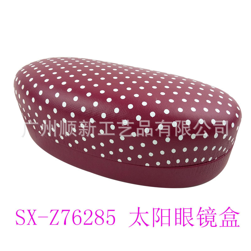 【厂家批发清仓】订制精美优质欧美简约皮质学生太阳眼镜盒墨镜盒5