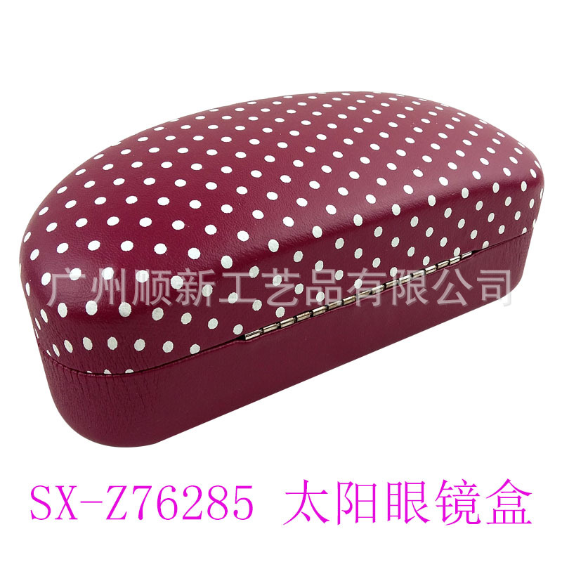【厂家批发清仓】订制精美优质欧美简约皮质学生太阳眼镜盒墨镜盒6