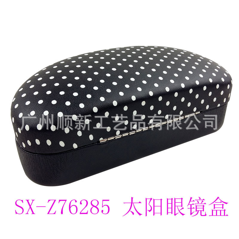 【厂家批发清仓】订制精美优质欧美简约皮质学生太阳眼镜盒墨镜盒9