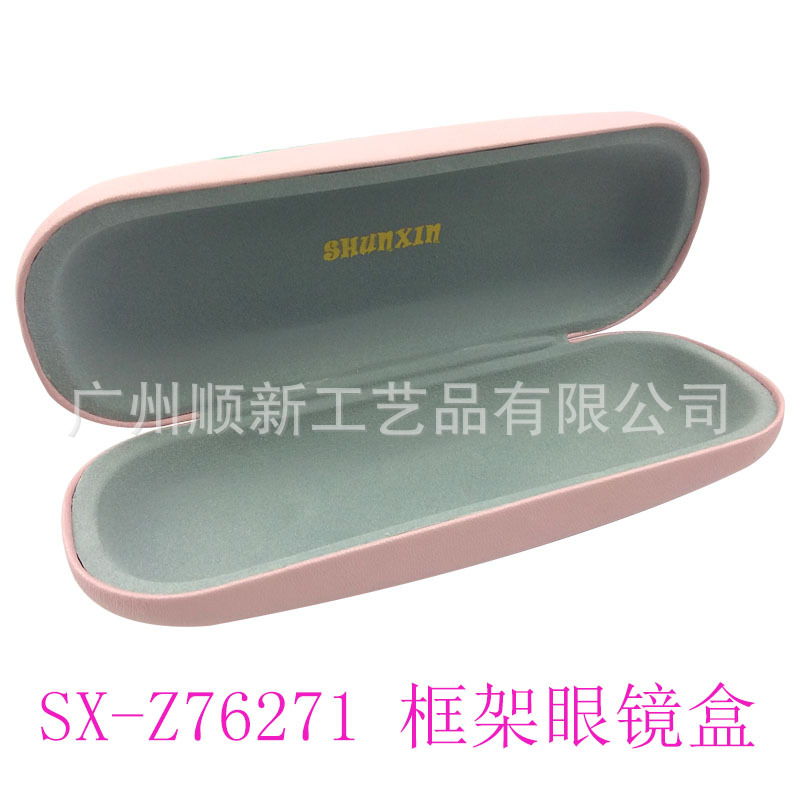 【2015新品批发促销】专业工厂直供订制布艺近视框架眼镜盒7
