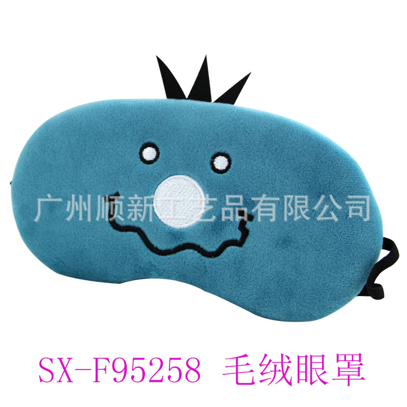 【厂家清货促销】个性订制韩版便携式旅行绒毛睡眠遮光眼罩护眼罩4