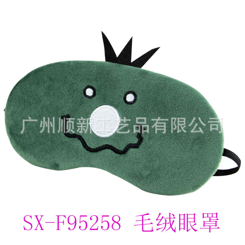 【厂家清货促销】个性订制韩版便携式旅行绒毛睡眠遮光眼罩护眼罩3