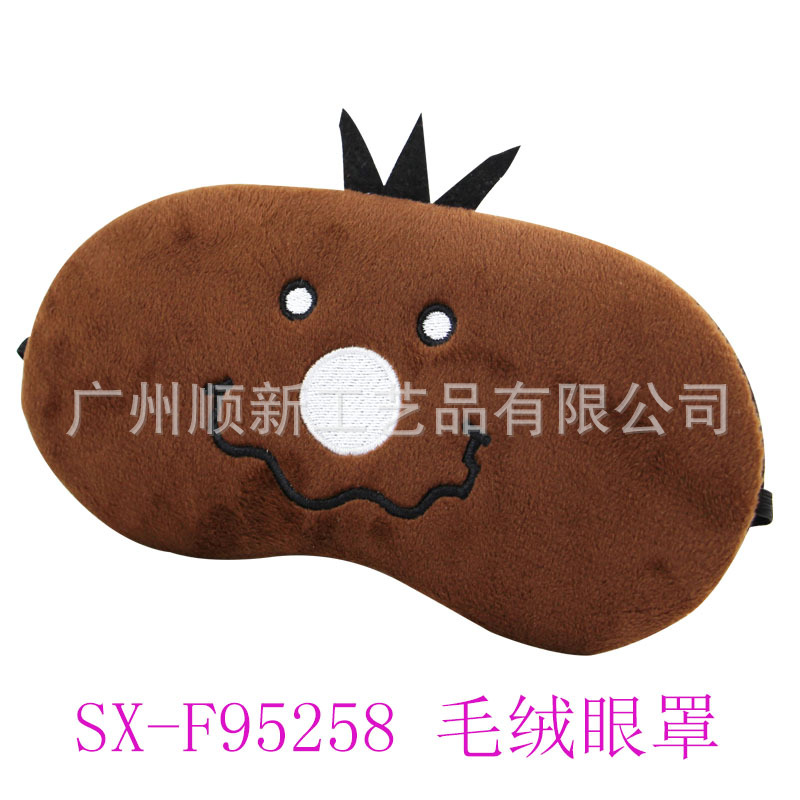 【厂家清货促销】个性订制韩版便携式旅行绒毛睡眠遮光眼罩护眼罩5