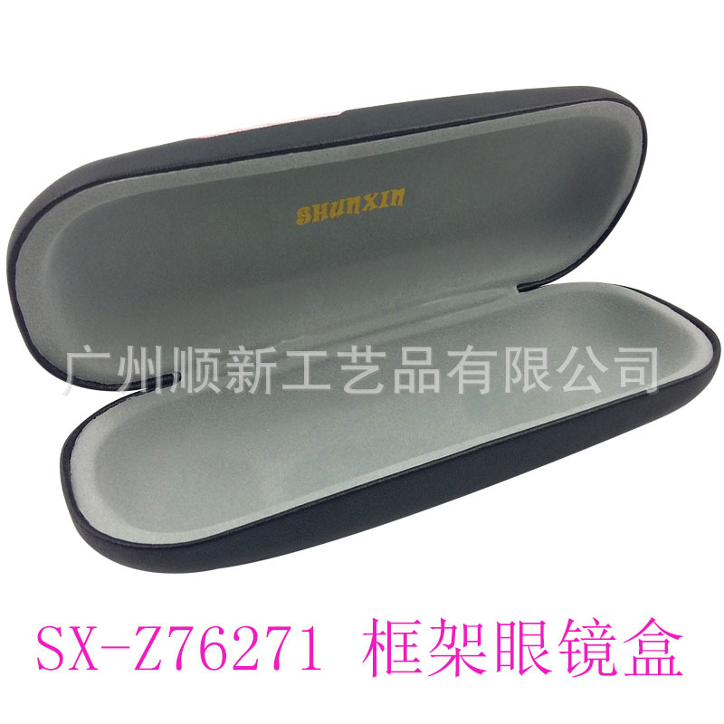 【2015新品批发促销】专业工厂直供订制布艺近视框架眼镜盒10