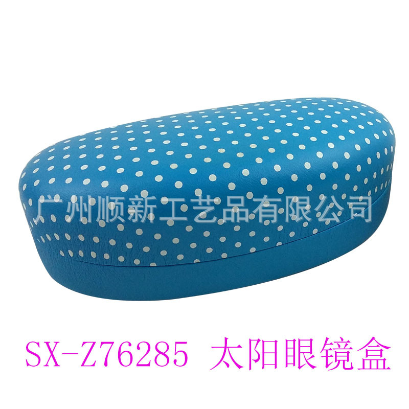 【厂家批发清仓】订制精美优质欧美简约皮质学生太阳眼镜盒墨镜盒11