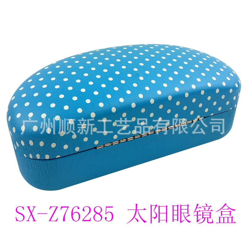 【厂家批发清仓】订制精美优质欧美简约皮质学生太阳眼镜盒墨镜盒12