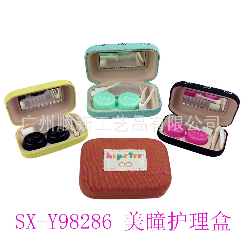 【2015新品推荐】专业眼镜盒厂家直供迷你小巧便携式隐形眼镜盒2