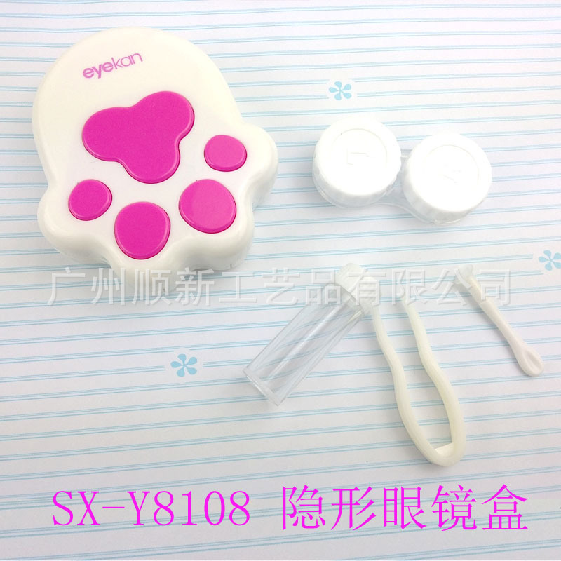 【2015新款推荐】工厂直供优质精美可爱卡通塑料脚印美瞳护理盒3