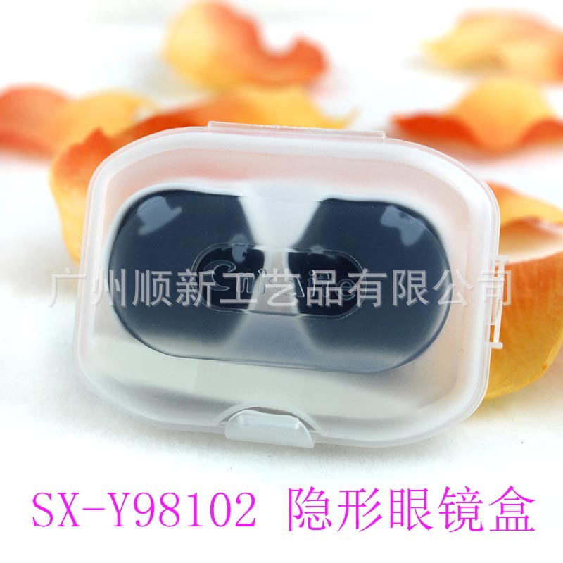 【2015新品促销】工厂批发订制塑料韩版便携隐形眼镜盒美瞳双联盒4
