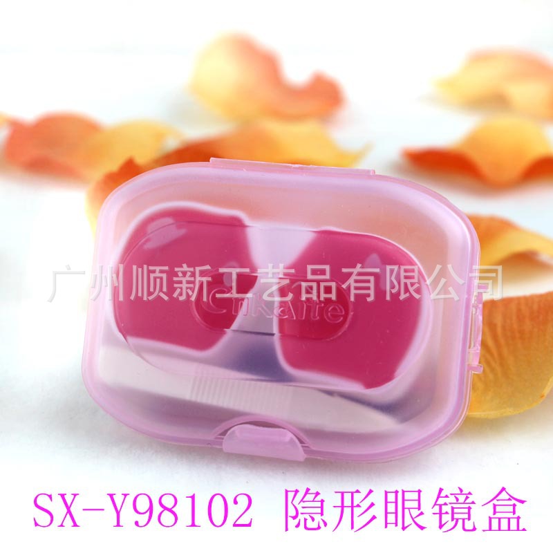 【2015新品促销】工厂批发订制塑料韩版便携隐形眼镜盒美瞳双联盒3