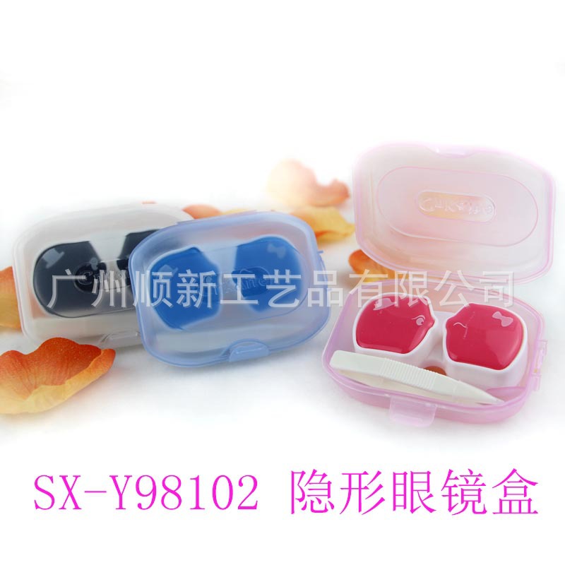 【2015新品促销】工厂批发订制塑料韩版便携隐形眼镜盒美瞳双联盒2