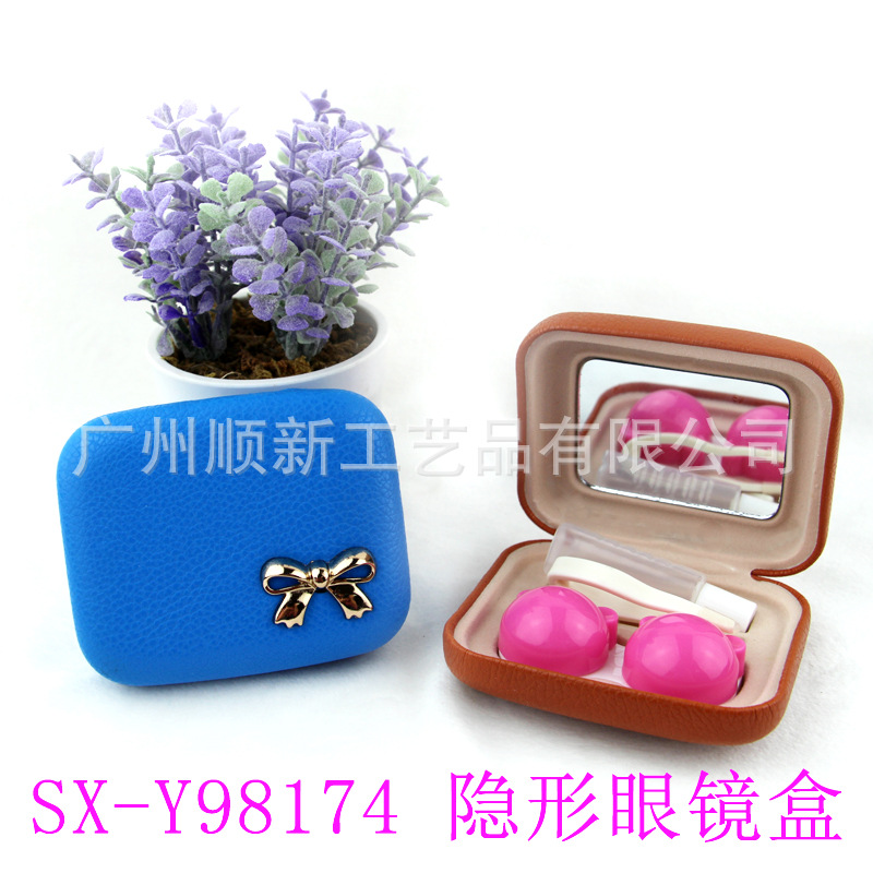 【2015新款订制】广州厂家直供时尚彩色皮质隐形眼镜盒美瞳收纳盒2