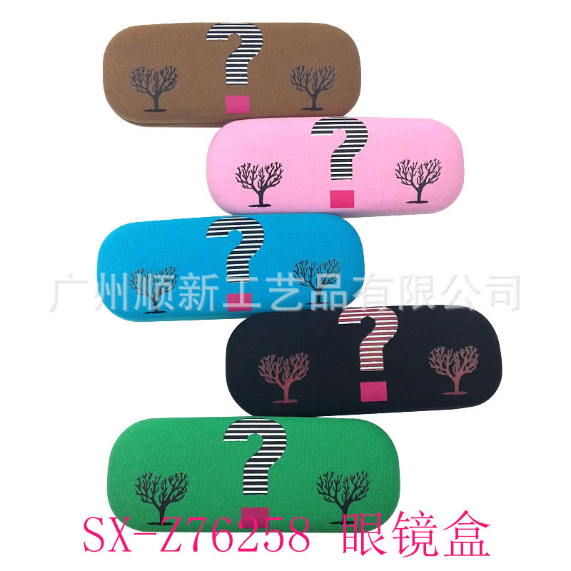 【2015工厂清货促销】订制日韩时尚个性光学眼镜盒近视框架眼镜盒1