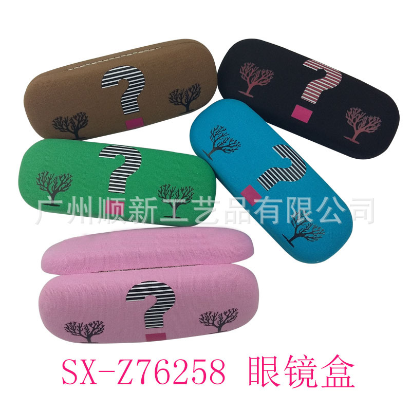 【2015工厂清货促销】订制日韩时尚个性光学眼镜盒近视框架眼镜盒2