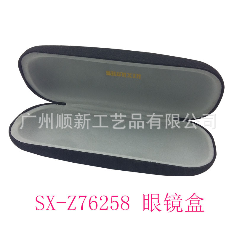 【2015工厂清货促销】订制日韩时尚个性光学眼镜盒近视框架眼镜盒5