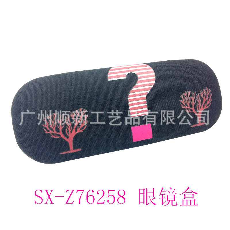 【2015工厂清货促销】订制日韩时尚个性光学眼镜盒近视框架眼镜盒3