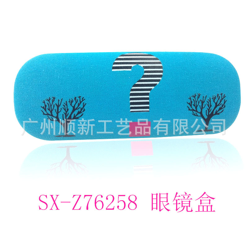 【2015工厂清货促销】订制日韩时尚个性光学眼镜盒近视框架眼镜盒6