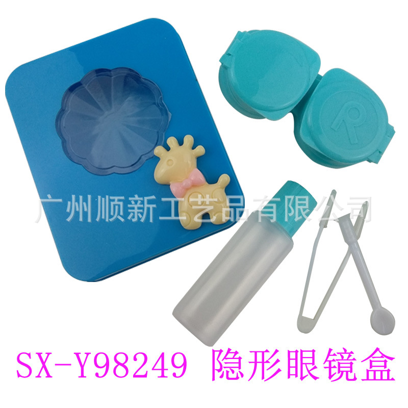【2015低价优惠】工厂直销精美方便优质隐形眼镜双联盒美瞳伴侣盒4