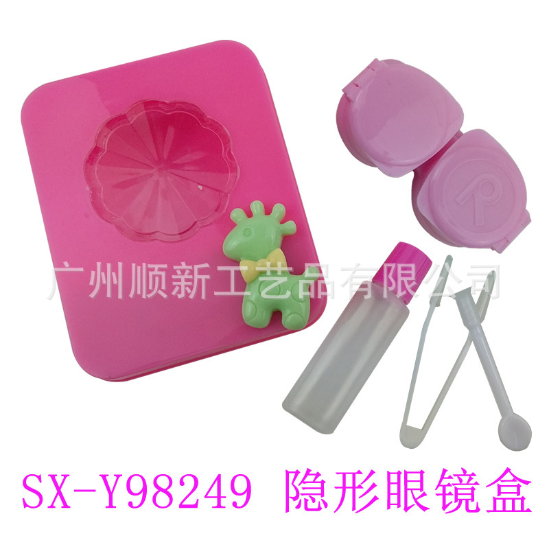 【2015低价优惠】工厂直销精美方便优质隐形眼镜双联盒美瞳伴侣盒5