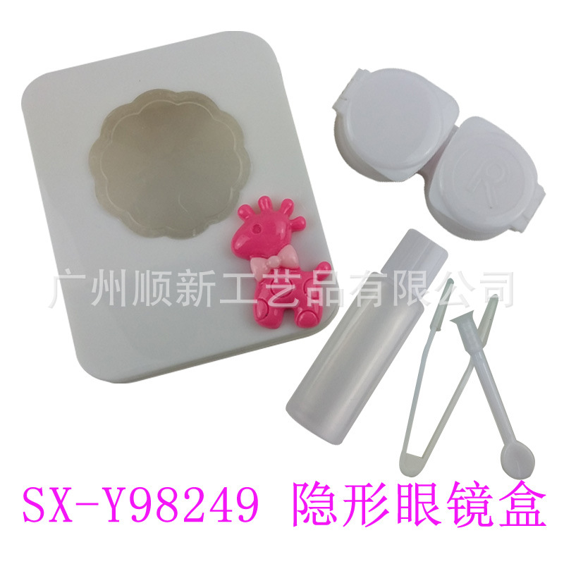 【2015低价优惠】工厂直销精美方便优质隐形眼镜双联盒美瞳伴侣盒3