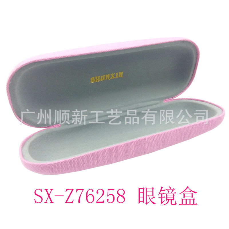 【2015工厂清货促销】订制日韩时尚个性光学眼镜盒近视框架眼镜盒11