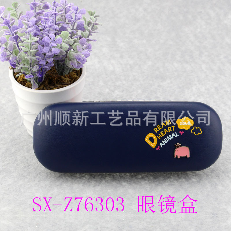 【2015工厂推荐】新品日韩精美高档眼镜盒学生眼镜盒订制眼镜盒7