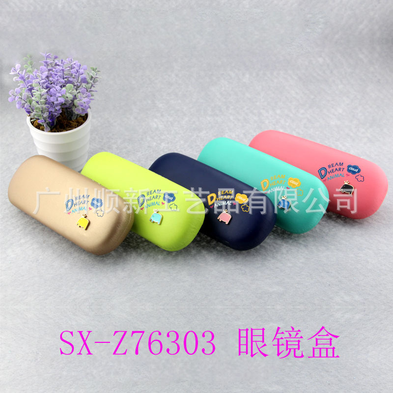 【2015工厂推荐】新品日韩精美高档眼镜盒学生眼镜盒订制眼镜盒2