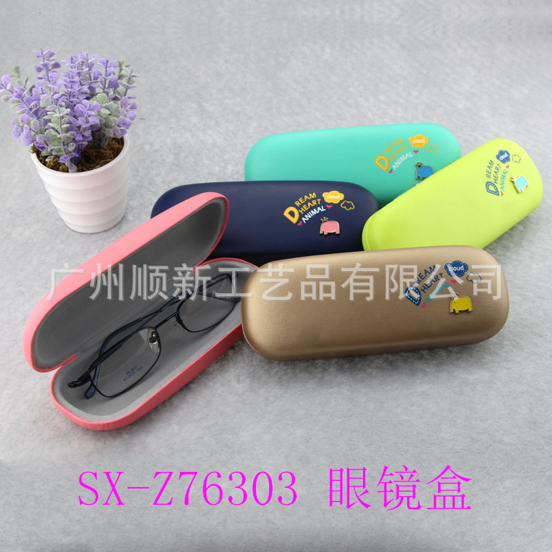 【2015工厂推荐】新品日韩精美高档眼镜盒学生眼镜盒订制眼镜盒1