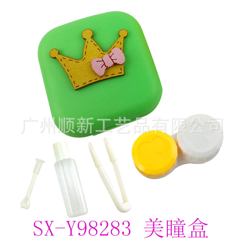 【2015厂家新款热推】订制淘宝热卖韩版可爱造型便携式隐形眼镜盒4