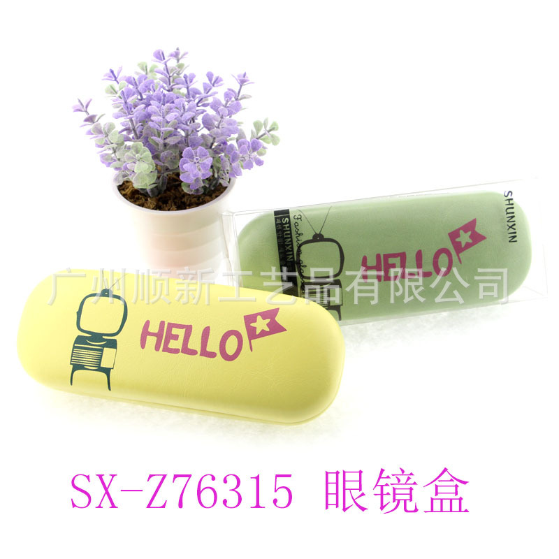 【2015工厂推荐】新品日韩精美高档眼镜盒学生眼镜盒订制眼镜盒3
