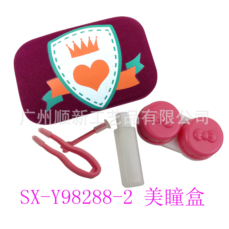 【2015低价促销】工厂直销可爱卡通含镜子隐形眼镜保护盒双联盒4
