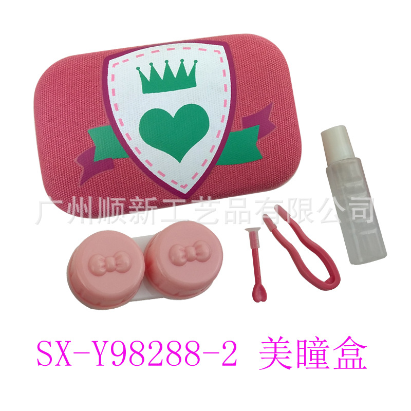【2015低价促销】工厂直销可爱卡通含镜子隐形眼镜保护盒双联盒5