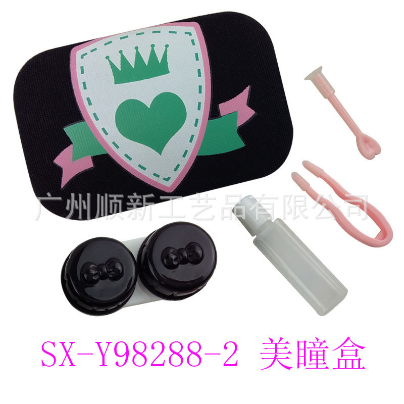 【2015低价促销】工厂直销可爱卡通含镜子隐形眼镜保护盒双联盒6