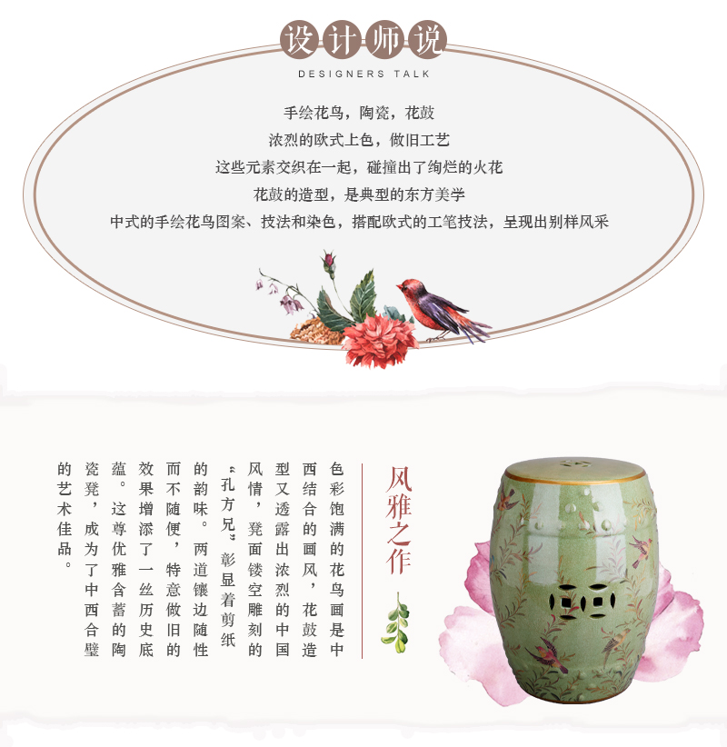 中式田园陶瓷鼓凳 艺术中西结合手绘花鸟百鸟齐聚 居家书房卧室梳妆坐凳装饰凳 JM0162