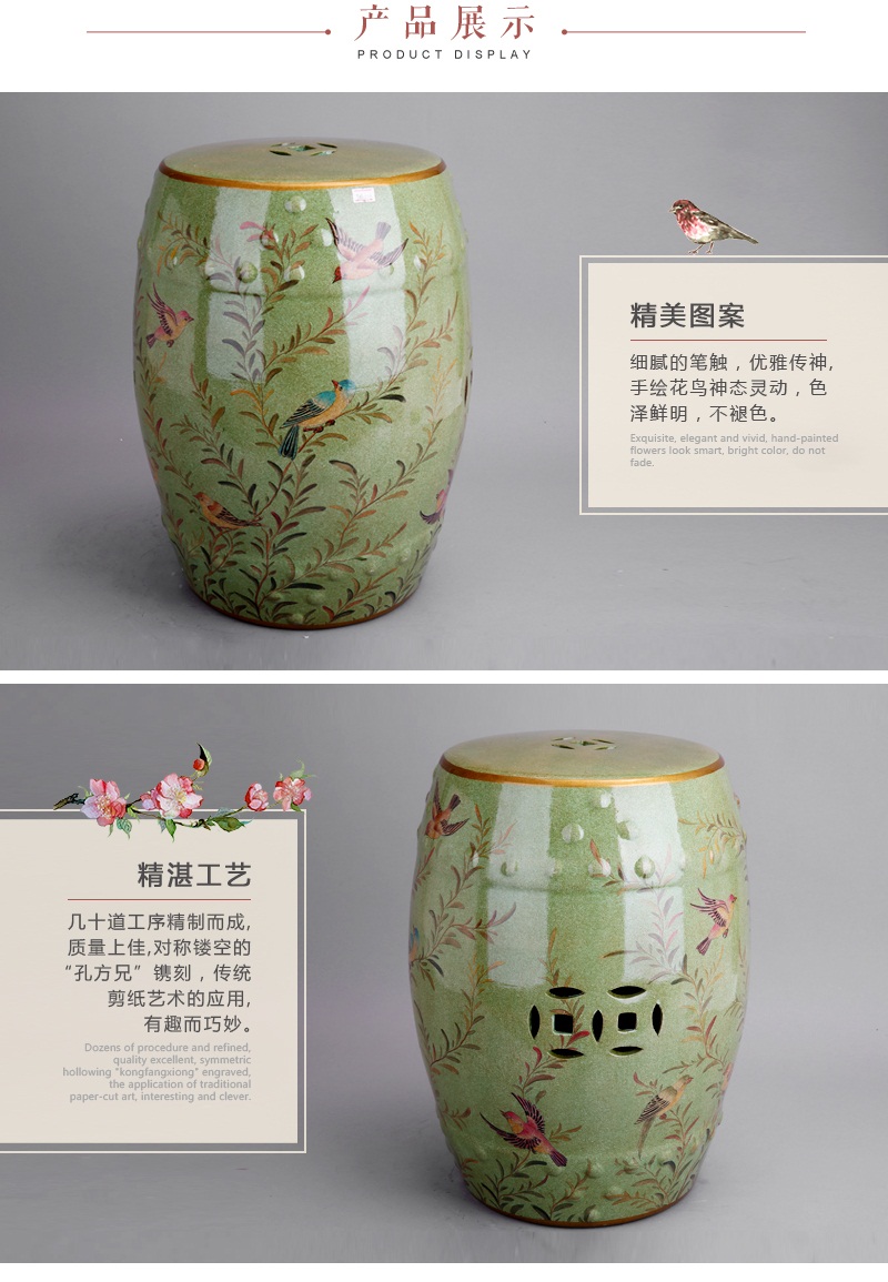 中式田园陶瓷鼓凳 艺术中西结合手绘花鸟百鸟齐聚 居家书房卧室梳妆坐凳装饰凳 JM0164