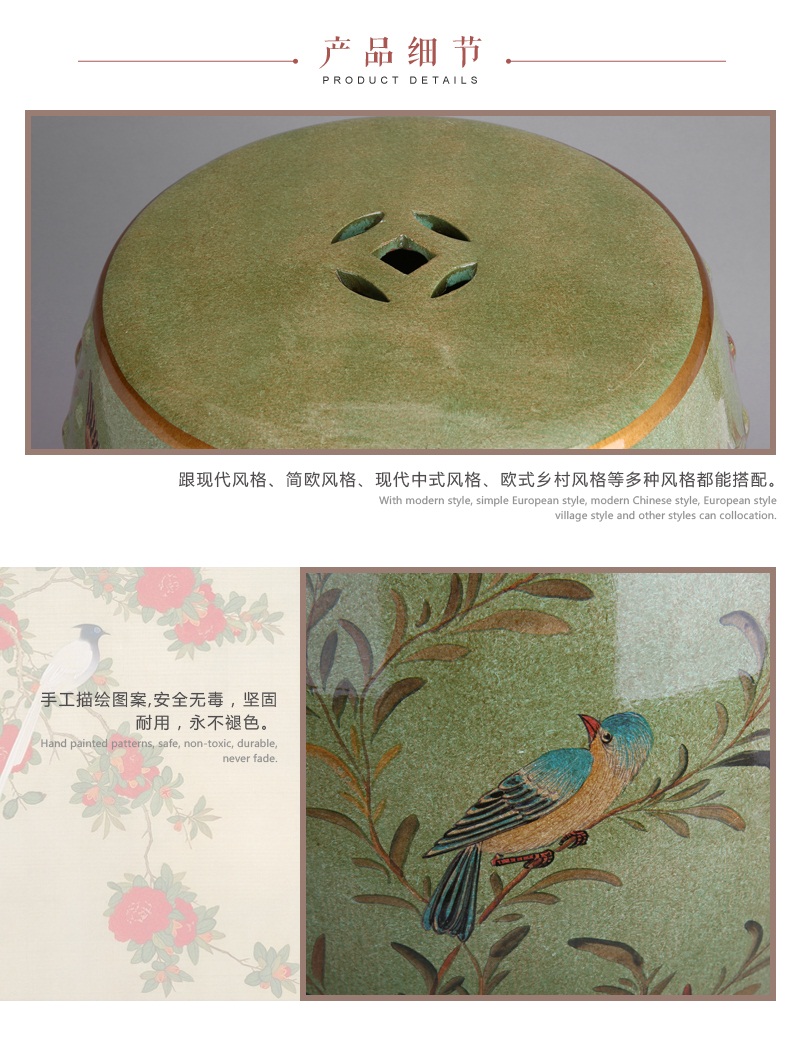 中式田园陶瓷鼓凳 艺术中西结合手绘花鸟百鸟齐聚 居家书房卧室梳妆坐凳装饰凳 JM0165