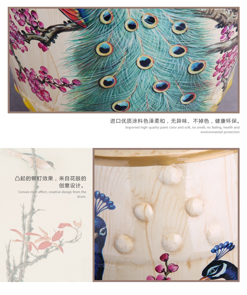 中式田园陶瓷鼓凳 艺术中西结合手绘花鸟孔雀 居家书房卧室梳妆坐凳装饰凳 JM0226