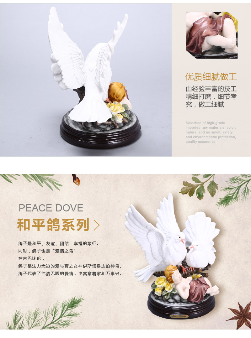 欧式高档动物造型树脂摆件 双鸽护幼造型摆件 创意鸽子树脂工艺品（不开发票）FA23545