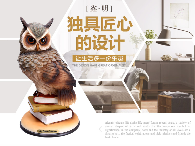 欧式高档动物造型树脂摆件 睿智书本猫头鹰造型摆件 家居办公桌面摆件树脂工艺品（不开发票）FA60871