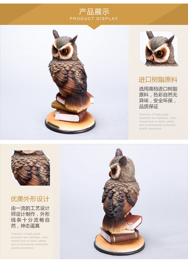 欧式高档动物造型树脂摆件 睿智书本猫头鹰造型摆件 家居办公桌面摆件树脂工艺品（不开发票）FA60874