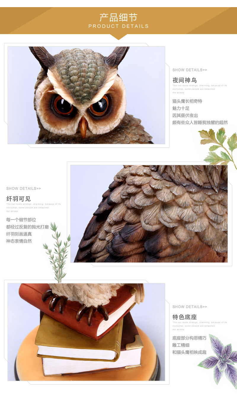 欧式高档动物造型树脂摆件 睿智书本猫头鹰造型摆件 家居办公桌面摆件树脂工艺品（不开发票）FA60876