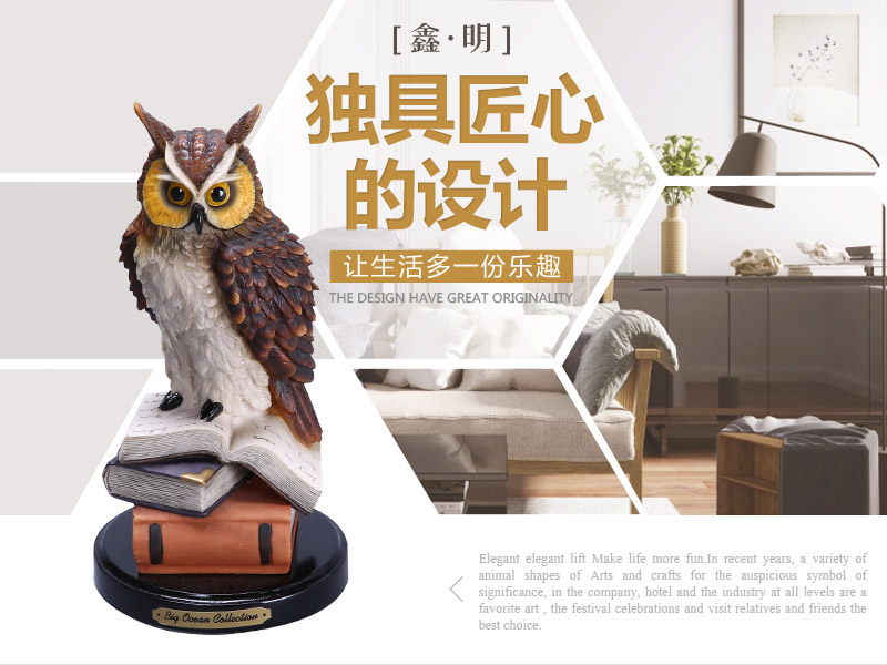 欧式高档动物造型树脂摆件 书本猫头鹰造型摆件 家居办公桌面摆件树脂工艺品（不开发票）FA60861