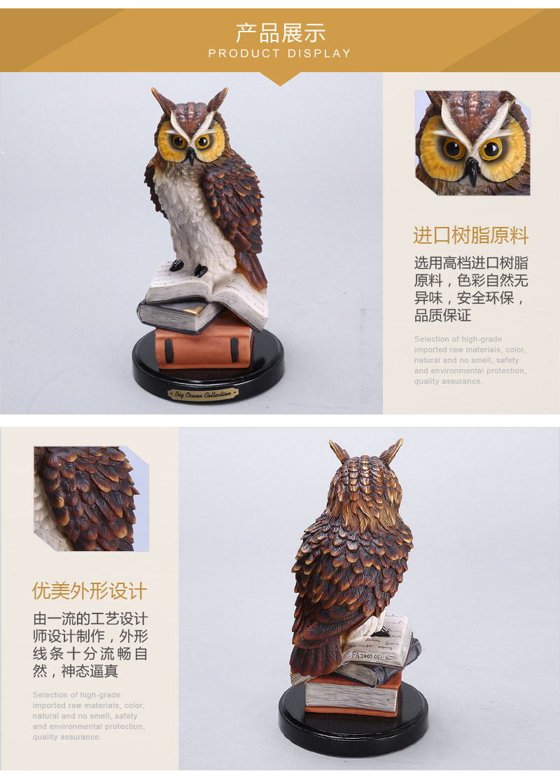 欧式高档动物造型树脂摆件 书本猫头鹰造型摆件 家居办公桌面摆件树脂工艺品（不开发票）FA60864