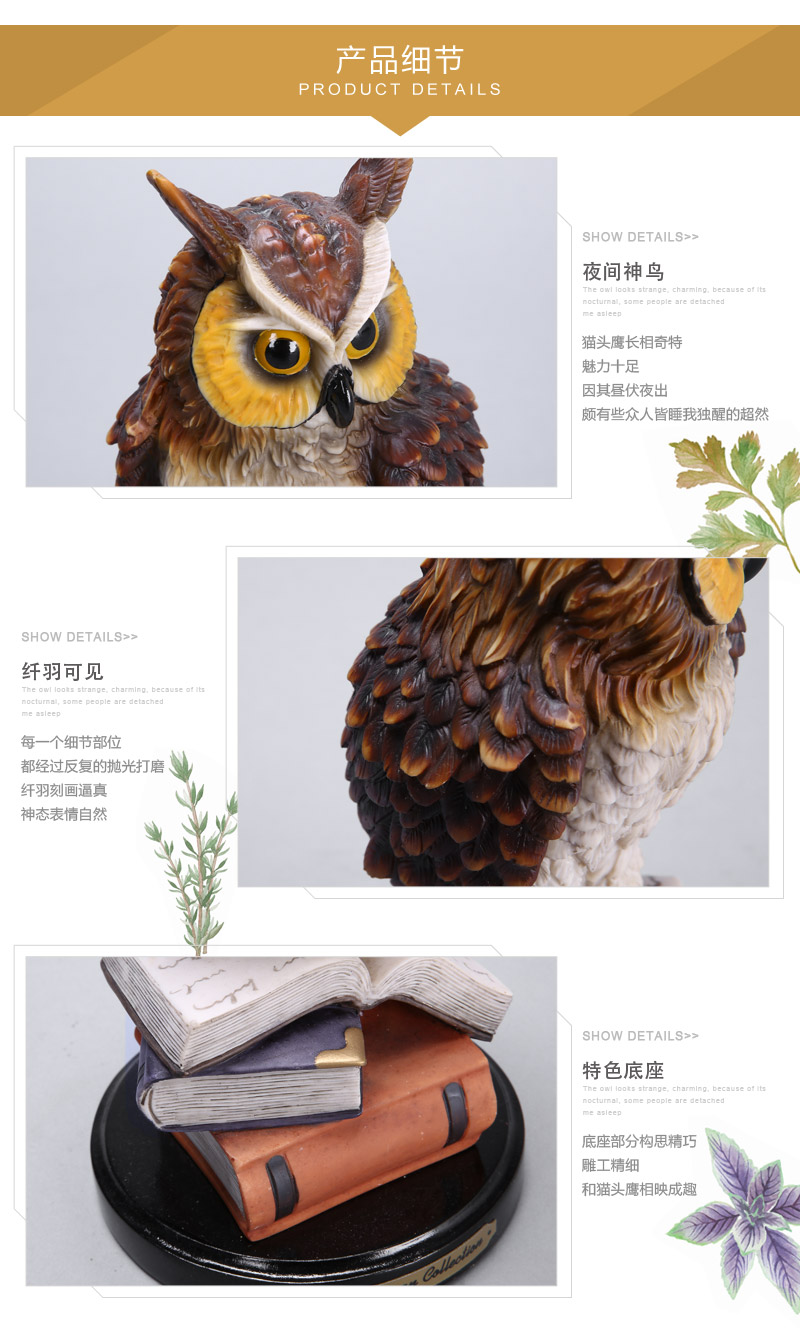 欧式高档动物造型树脂摆件 书本猫头鹰造型摆件 家居办公桌面摆件树脂工艺品（不开发票）FA60866