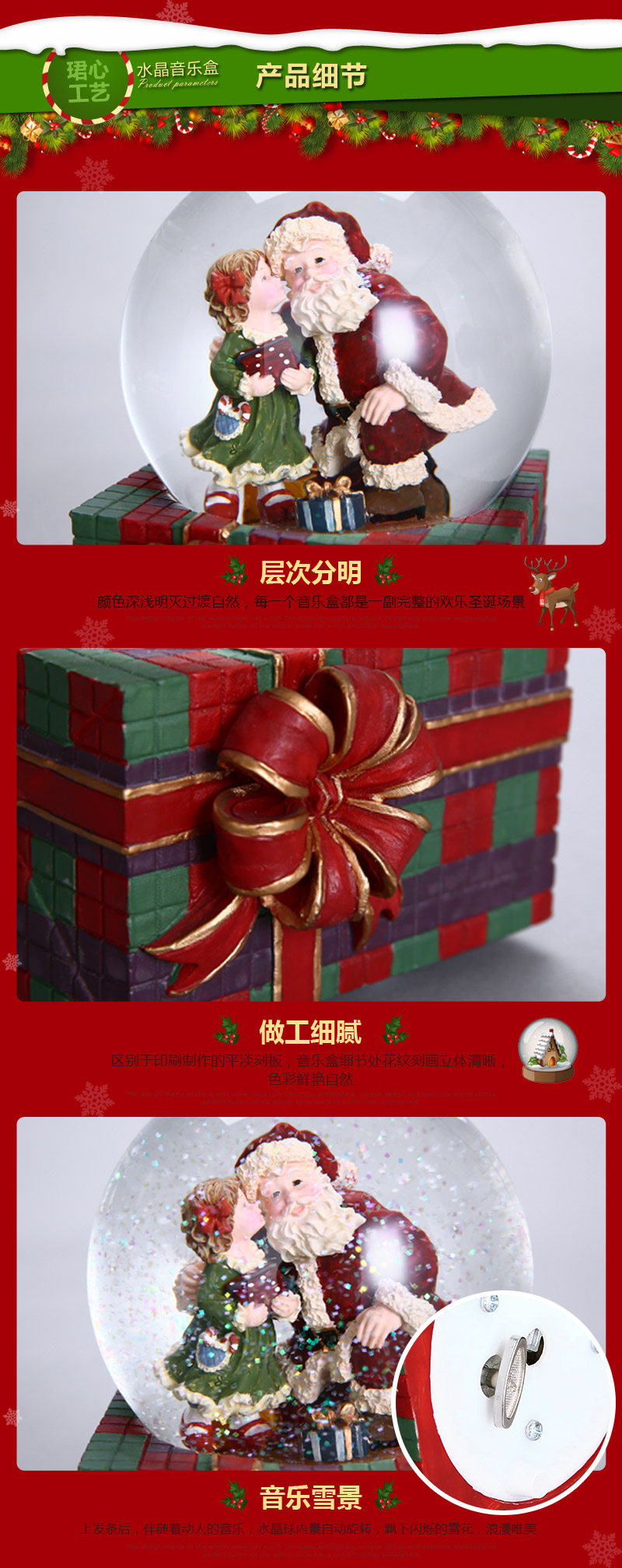 创意圣诞礼物音乐盒 圣诞节礼物生日礼物 专属定制（七天）树脂摆件（已含木架费）MG-50014