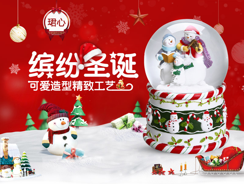 创意欢乐雪人群水晶球音乐盒 圣诞节礼物生日礼物 专属定制（七天）树脂摆件（已含木架费）MG-5881